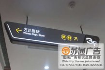 吊牌燈箱設(shè)計公司